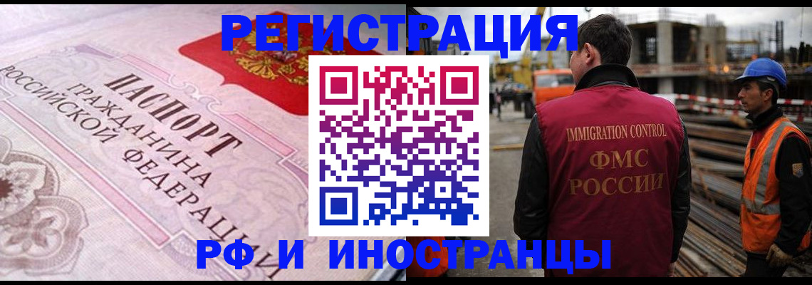 прописка поиск в Тырныаузе