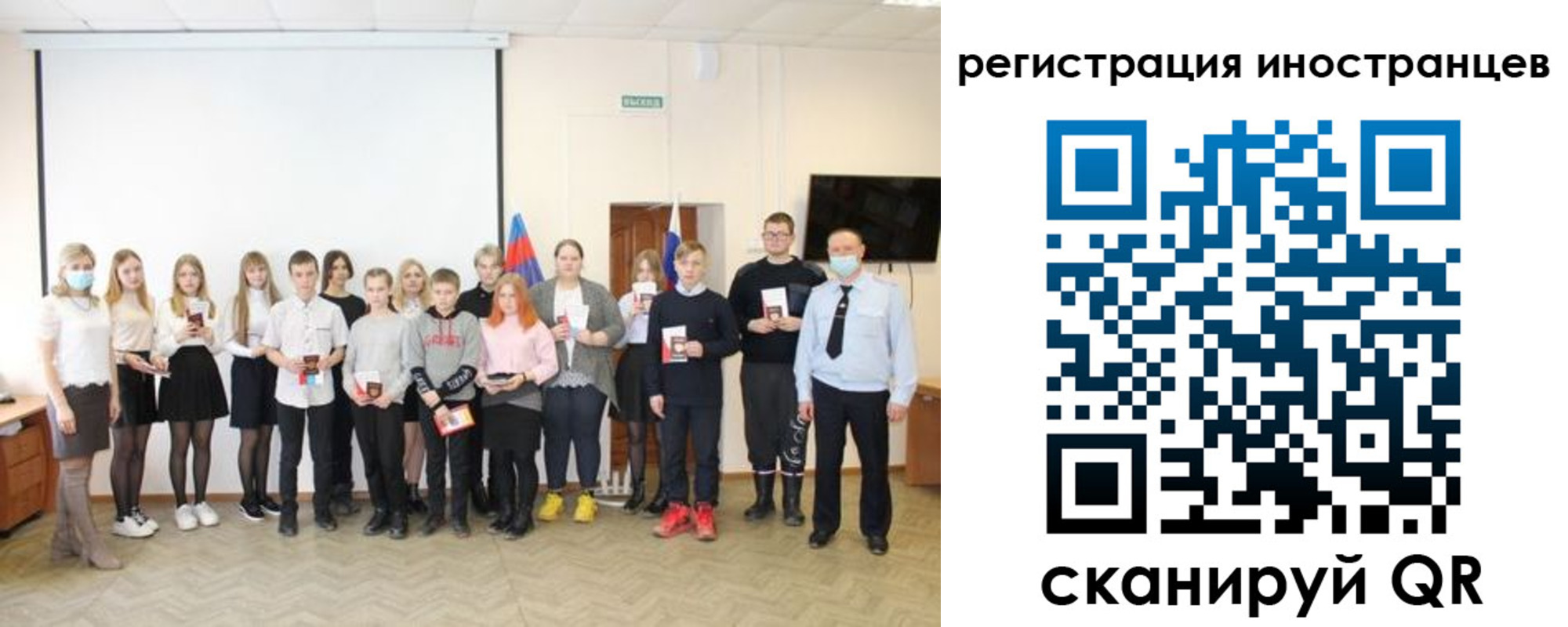 временная регистрация в квартире в Тырныаузе