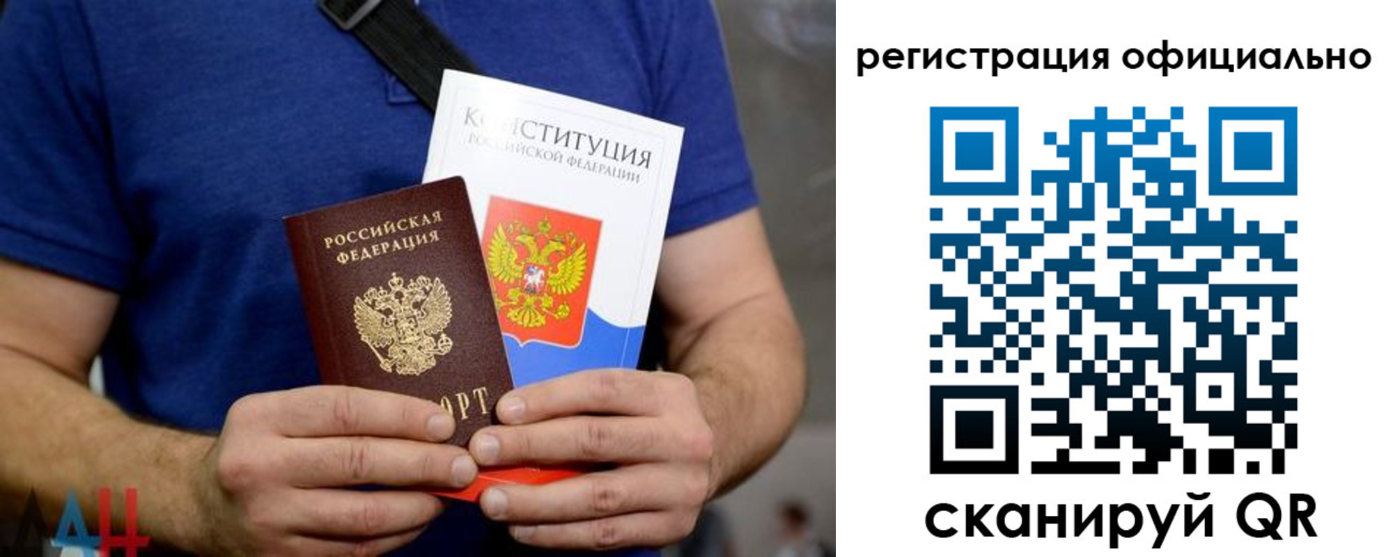 прописка для школы в Тырныаузе