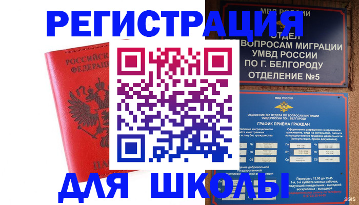форма 3 в Тырныаузе