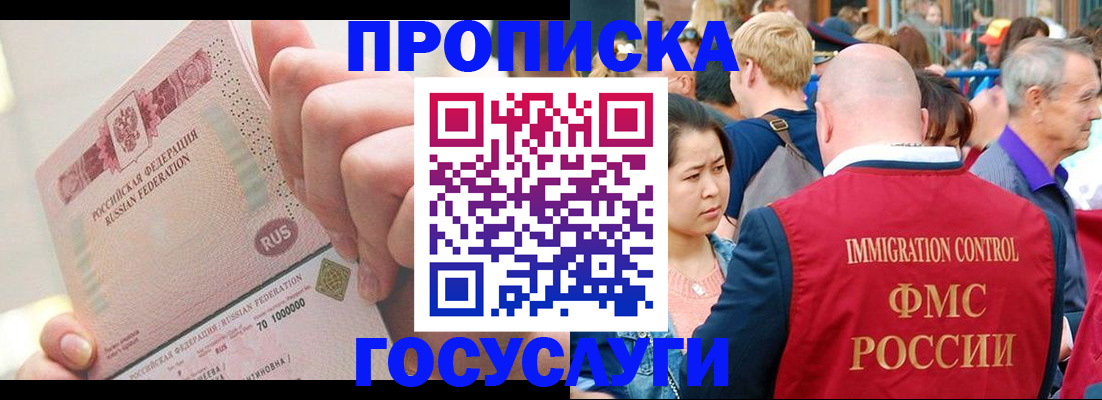 регистрация в Тырныаузе