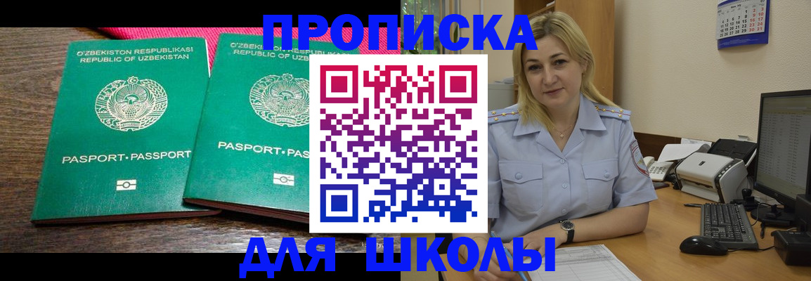 временная регистрация адрес в Тырныаузе